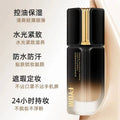 Feiyang Mysterious Makeup Nourishing Setting Crystal Diamond Water-Light Foundation Long-Lasting, Non-Cakey, Lightweight, Concealing, Firming, Anti-Wrinkle Set