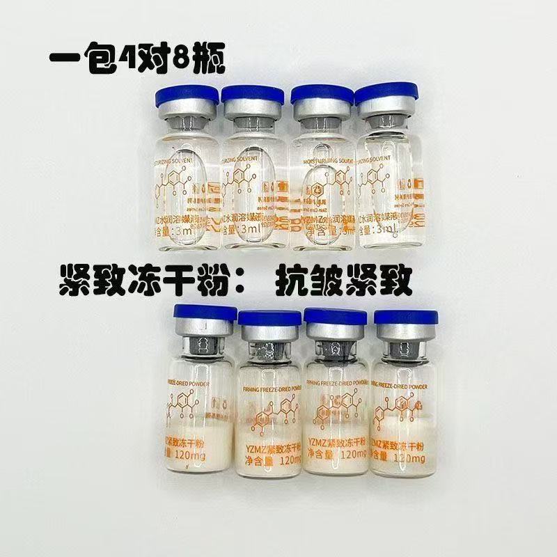 Polypeptide Beauty Lyophilized Powder