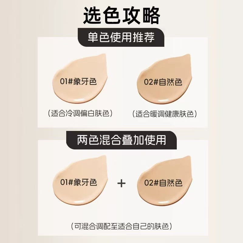 Feiyang Mysterious Makeup Nourishing Setting Crystal Diamond Water-Light Foundation Long-Lasting, Non-Cakey, Lightweight, Concealing, Firming, Anti-Wrinkle Set
