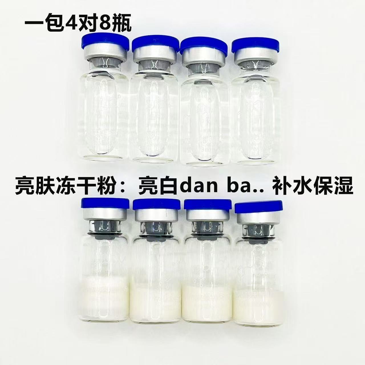 Polypeptide Beauty Lyophilized Powder
