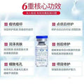 Polypeptide Beauty Lyophilized Powder